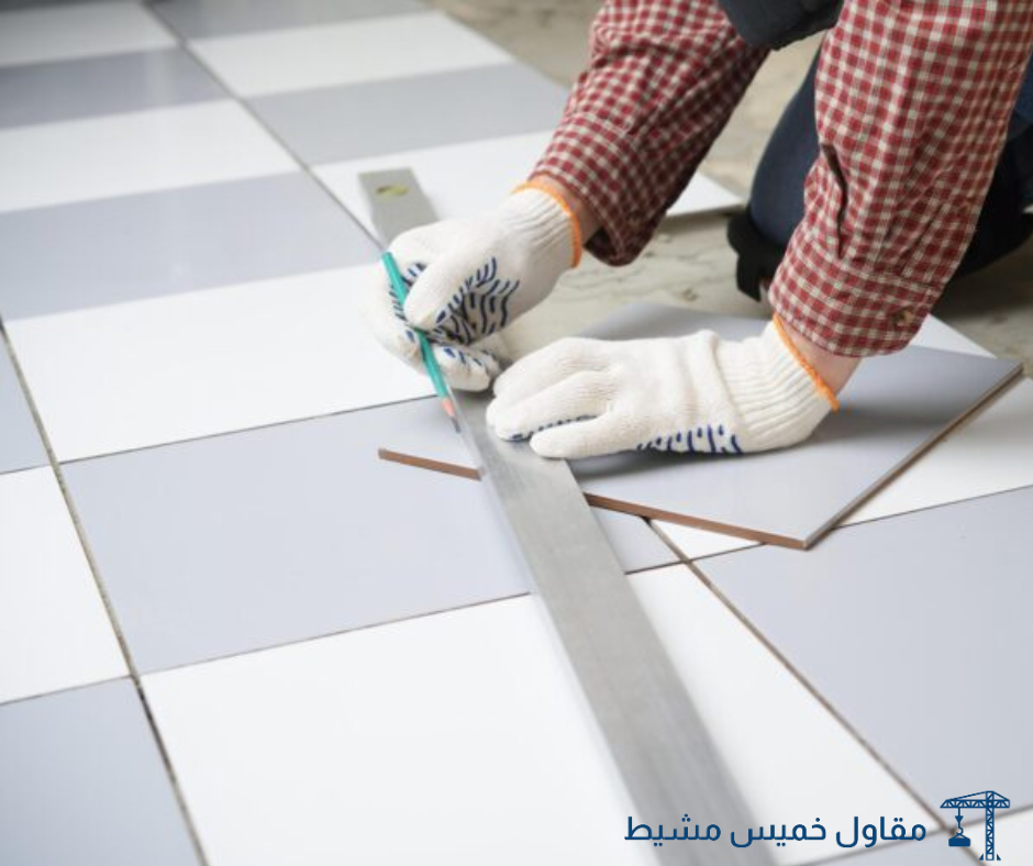 معلم بلاط بخميس مشيط مبلط في خميس مشيط تركيب بلاط بخميس مشيط